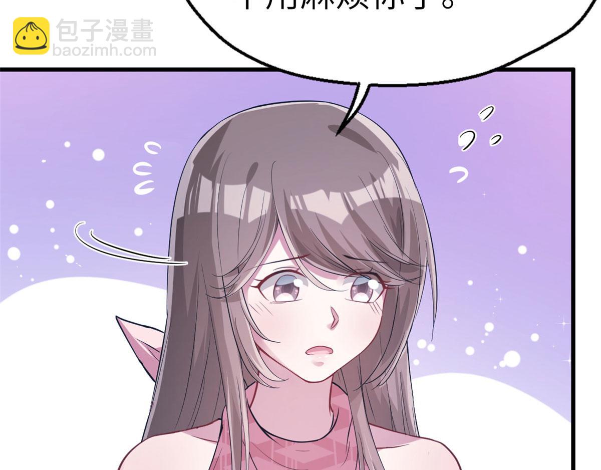 48(1/2)-第48话