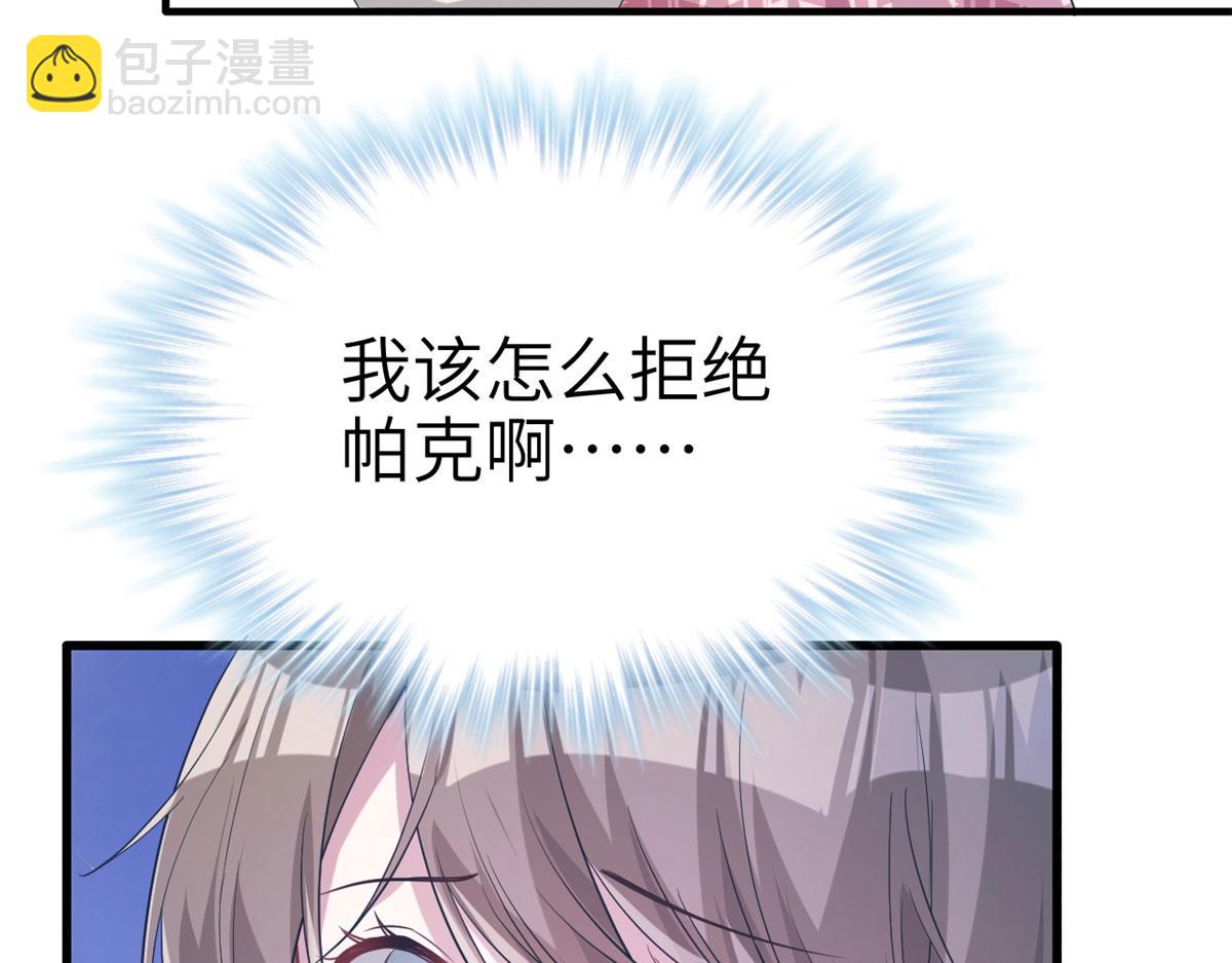48(1/2)-第48话