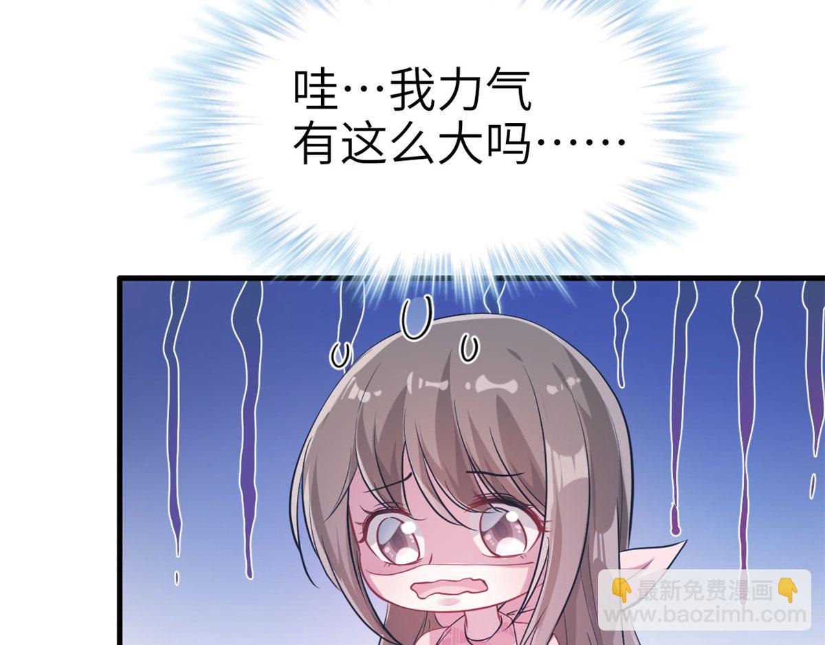 48(1/2)-第48话