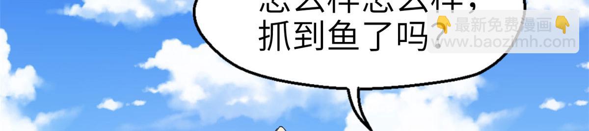 48(1/2)-第48话
