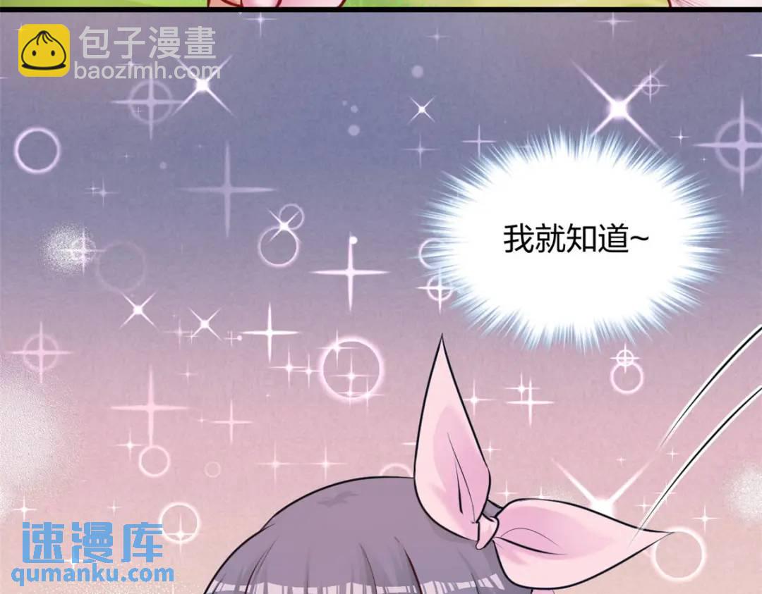 472(1/3)-第474话