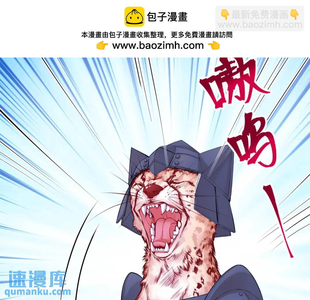 472(1/3)-第474话