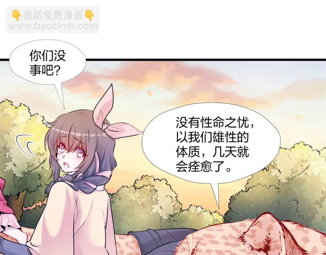 472(1/3)-第474话