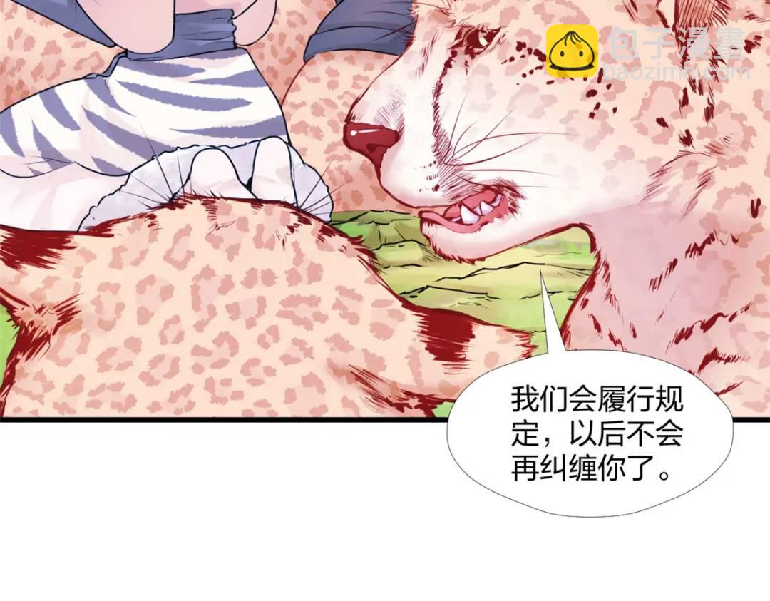 472(1/3)-第474话