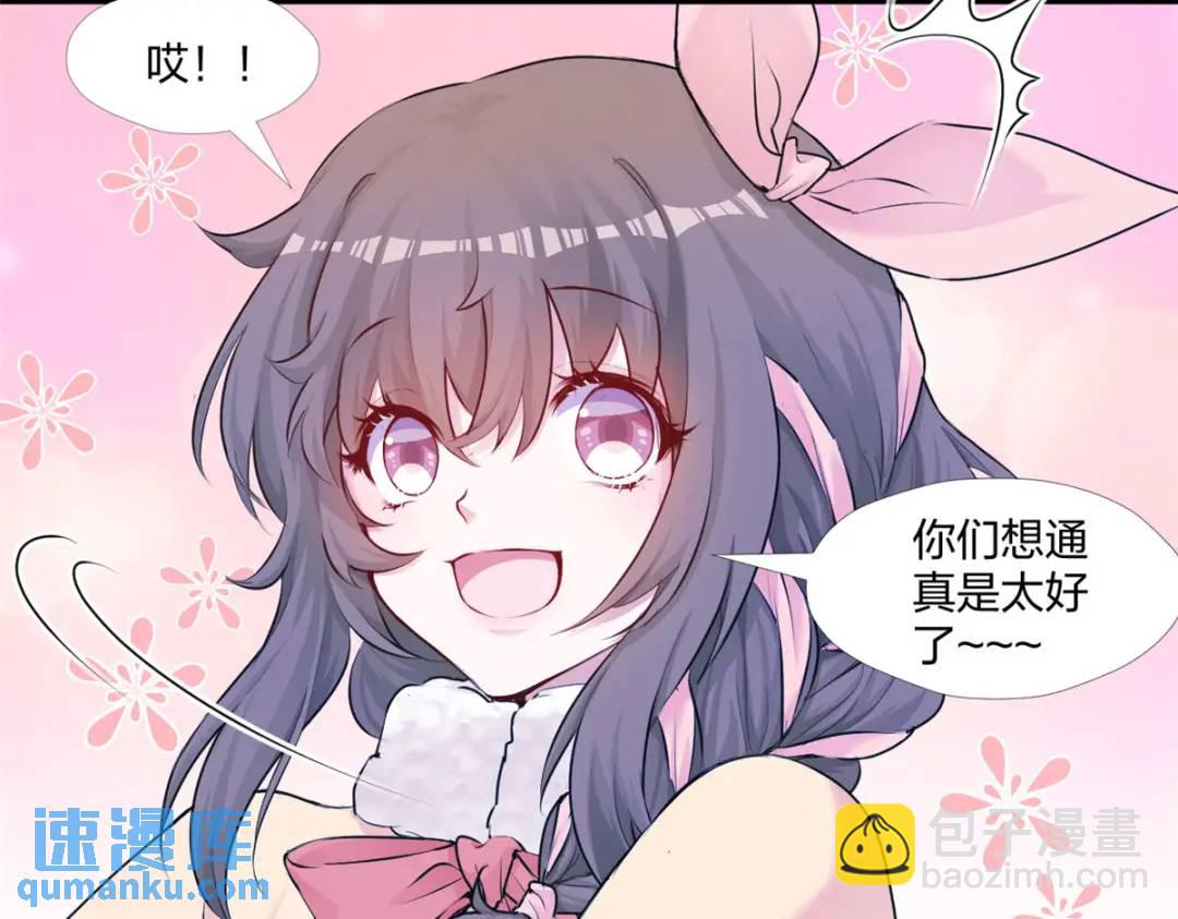 472(1/3)-第474话
