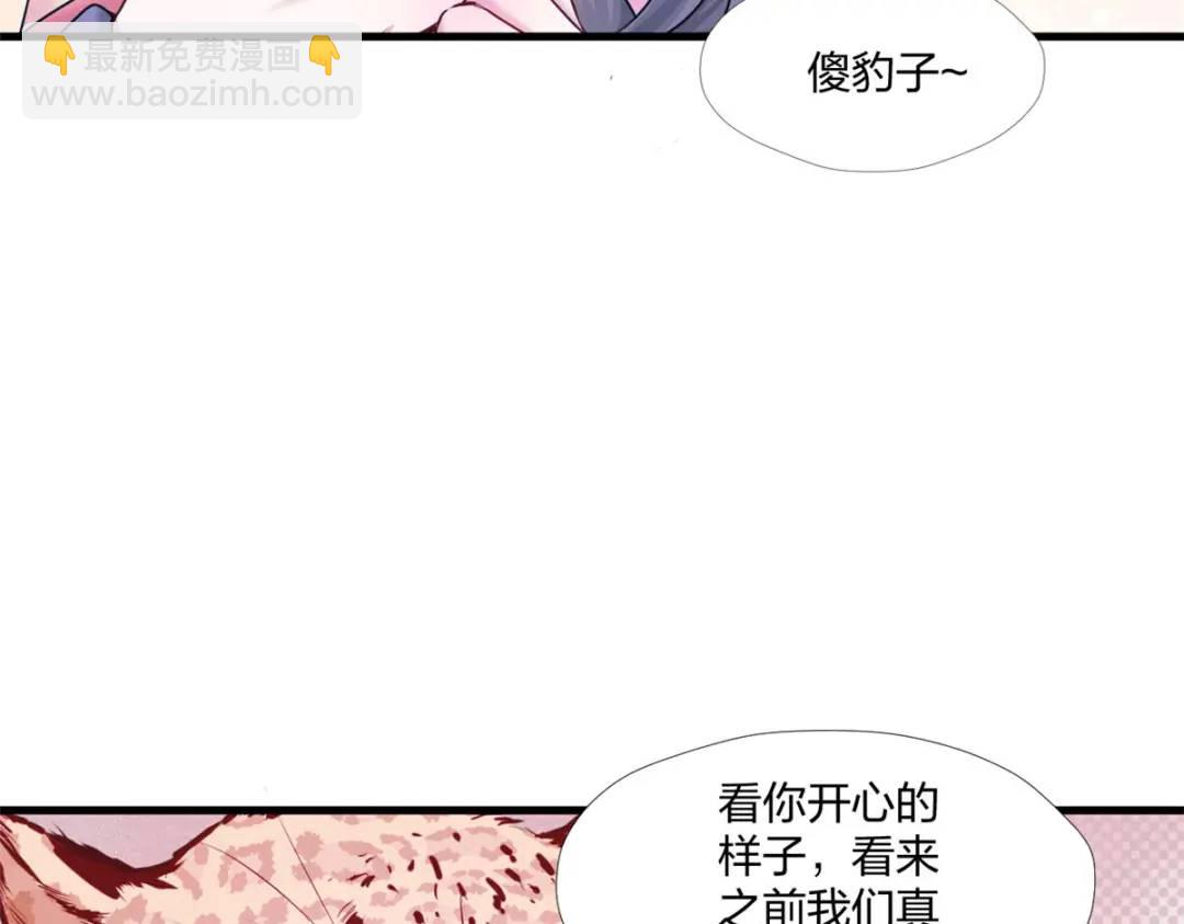 472(1/3)-第474话