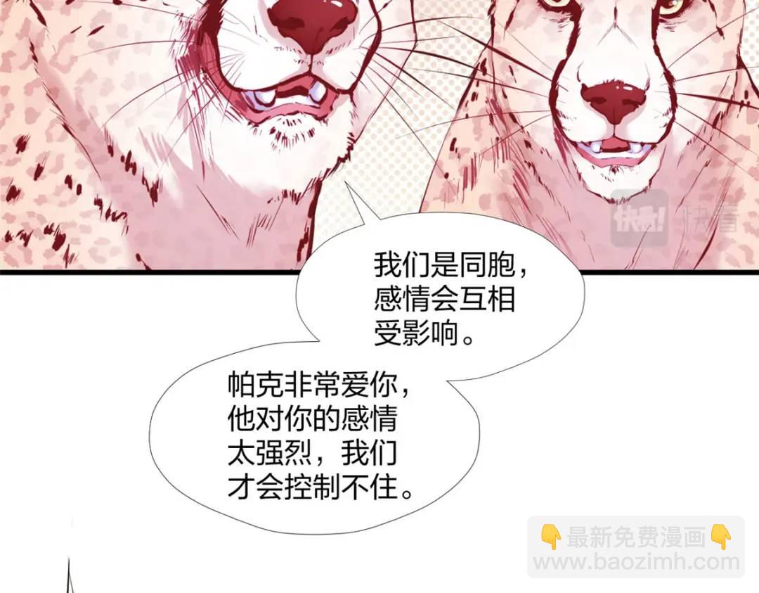 472(1/3)-第474话