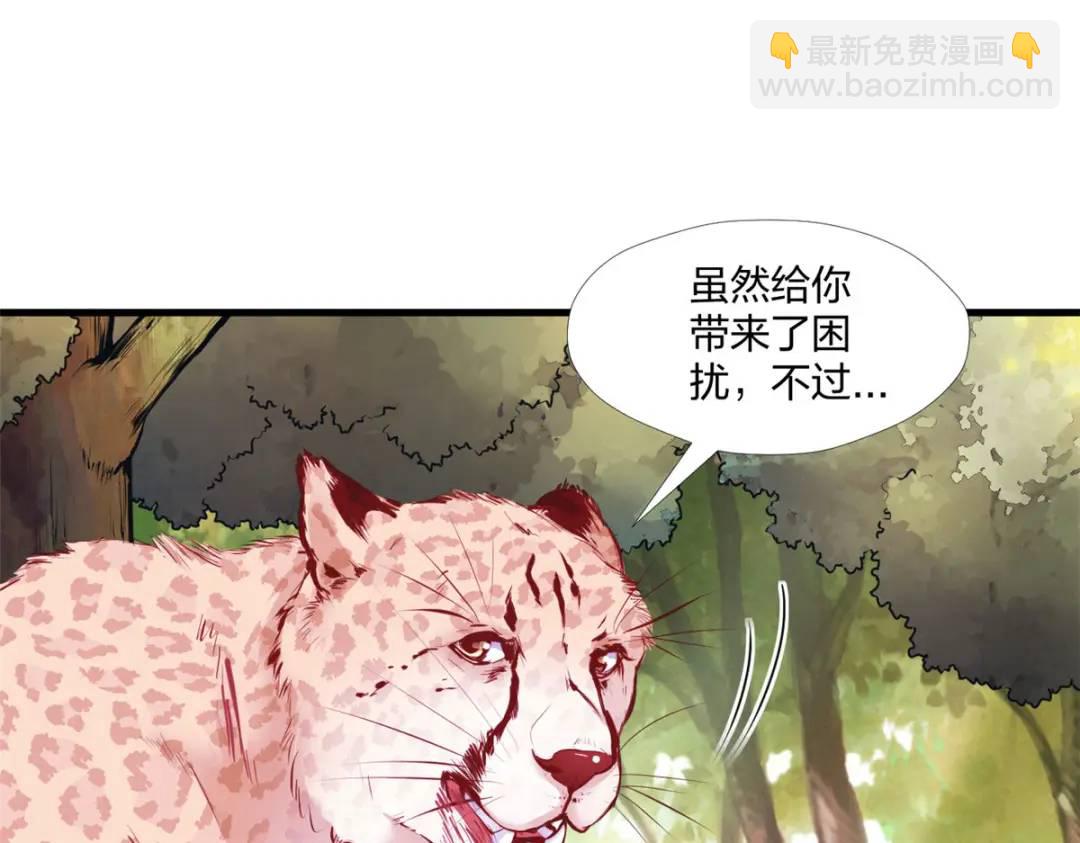 472(1/3)-第474话