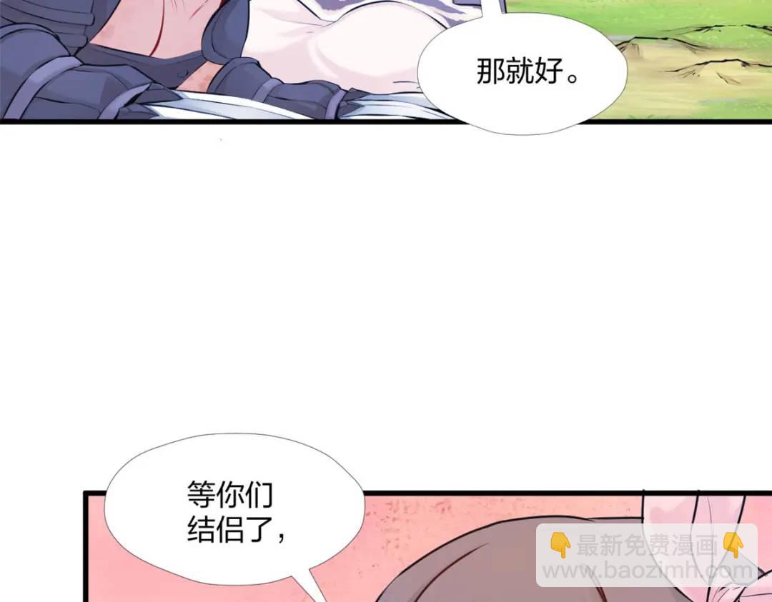 472(1/3)-第474话