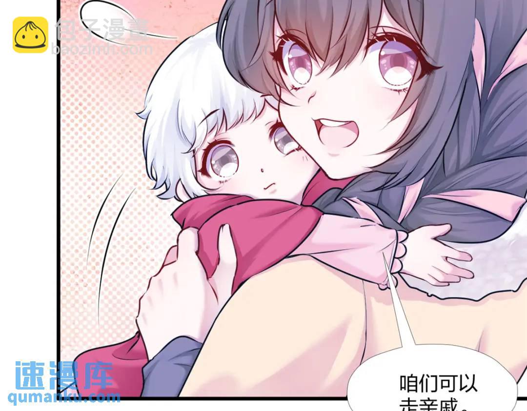 472(1/3)-第474话