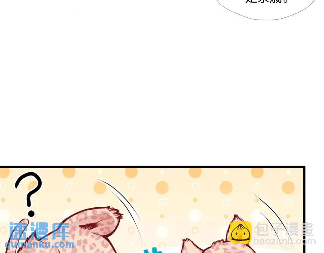 472(1/3)-第474话