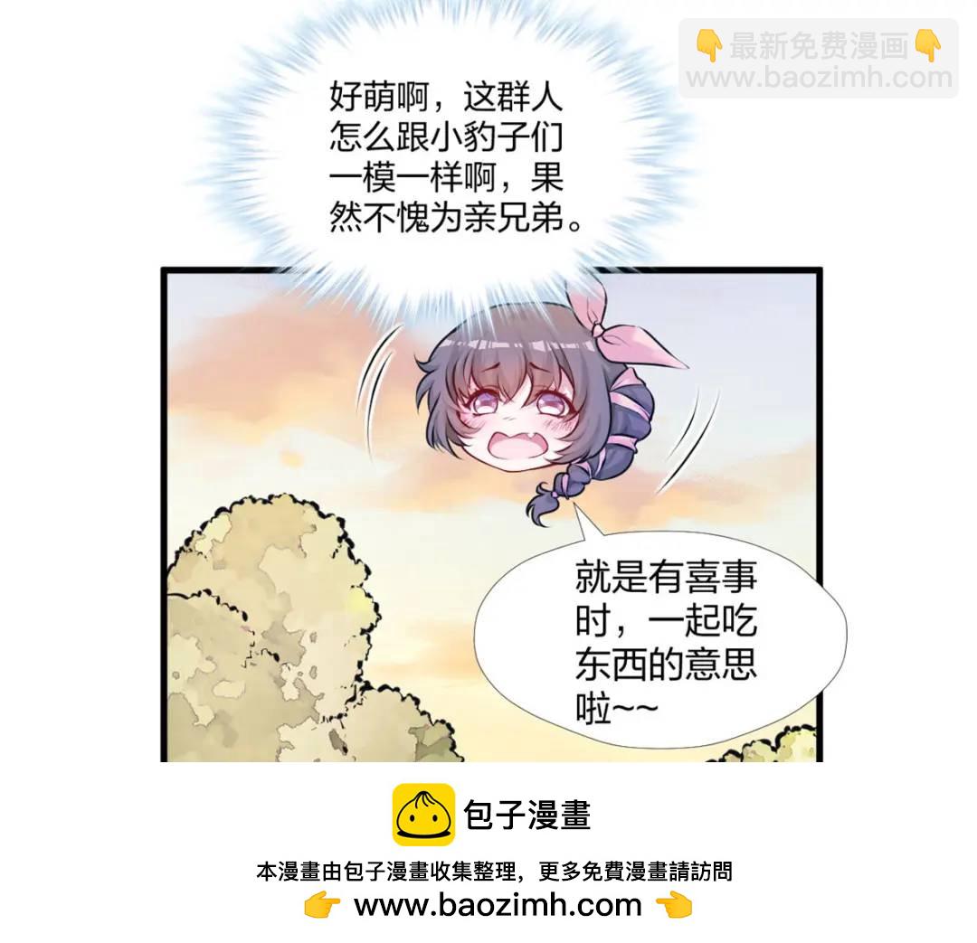 472(1/3)-第474话