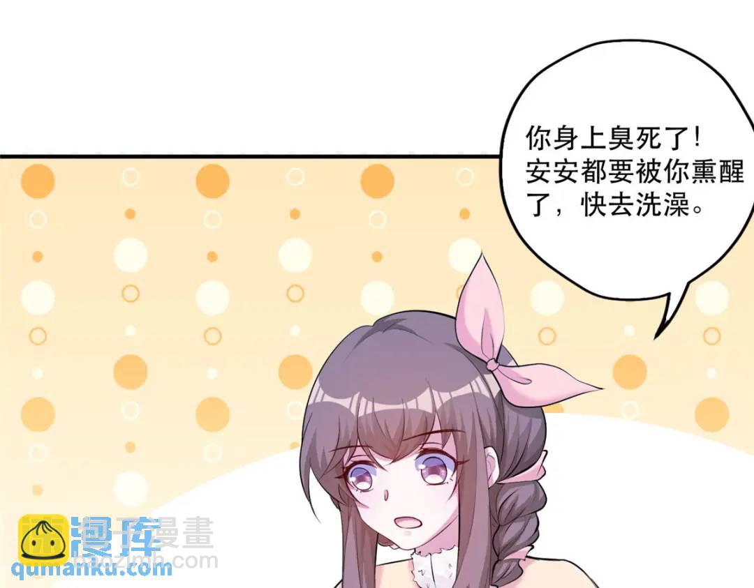 474(1/3)-第476话
