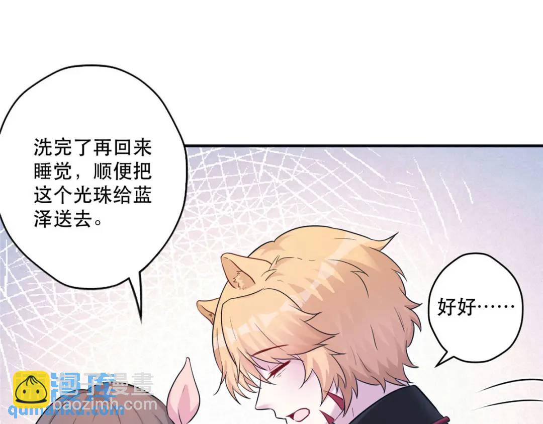 474(1/3)-第476话