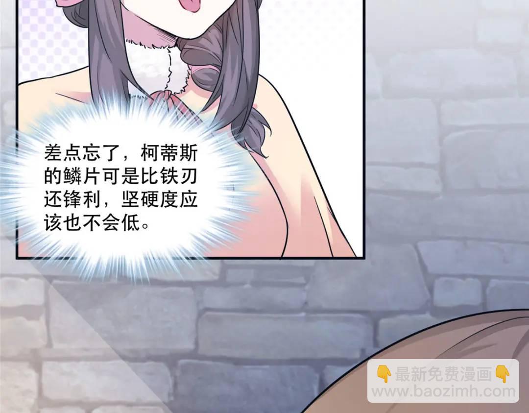474(1/3)-第476话