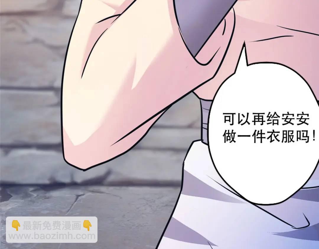 474(1/3)-第476话