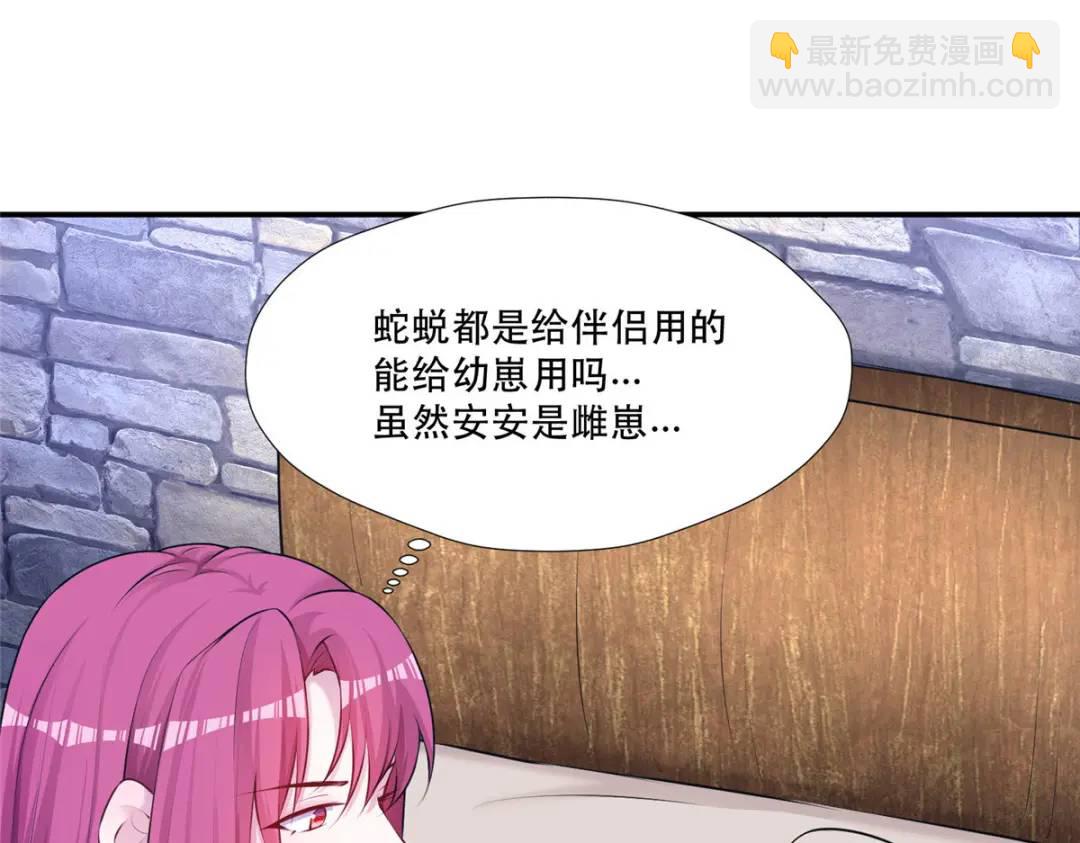 474(1/3)-第476话