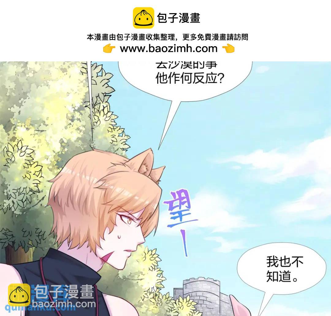 476(1/4)-第478话