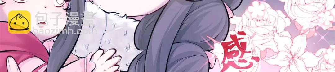 476(1/4)-第478话