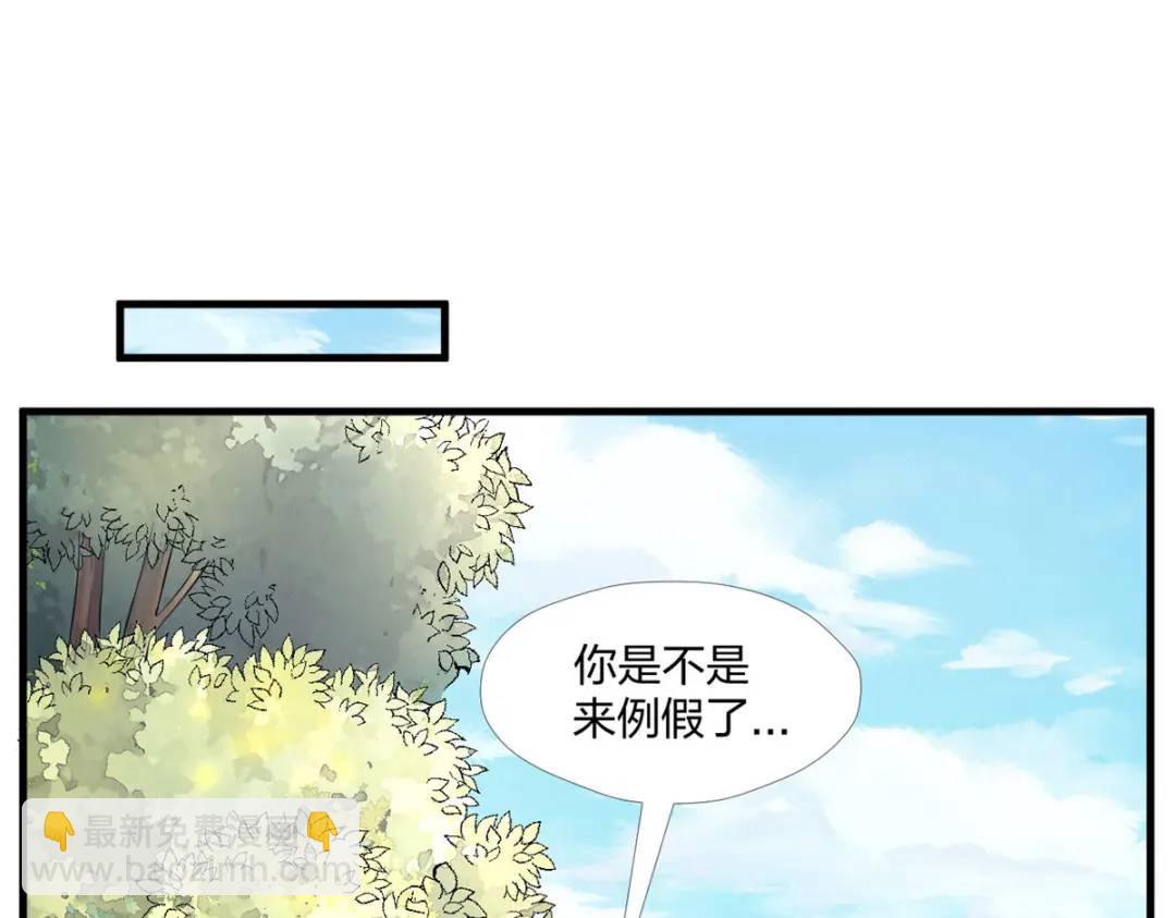 476(1/4)-第478话