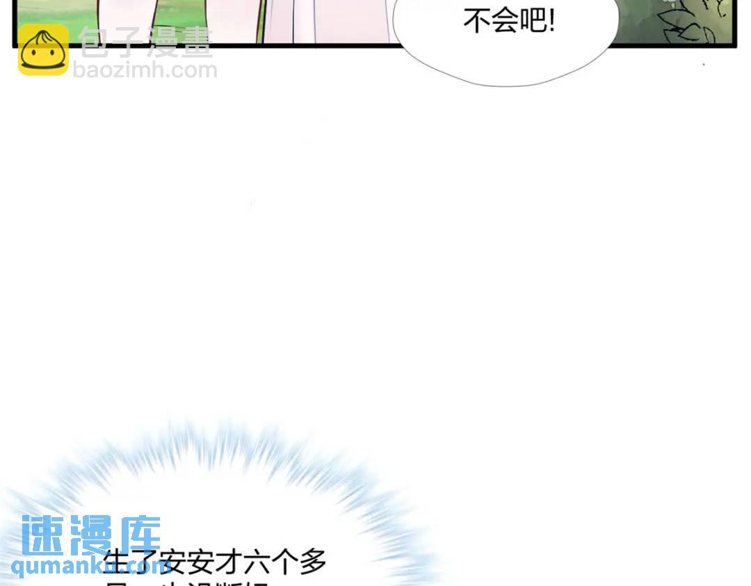 476(1/4)-第478话