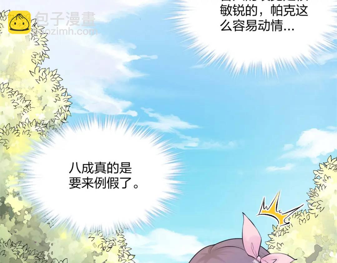 476(1/4)-第478话