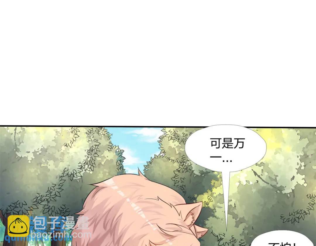 476(1/4)-第478话
