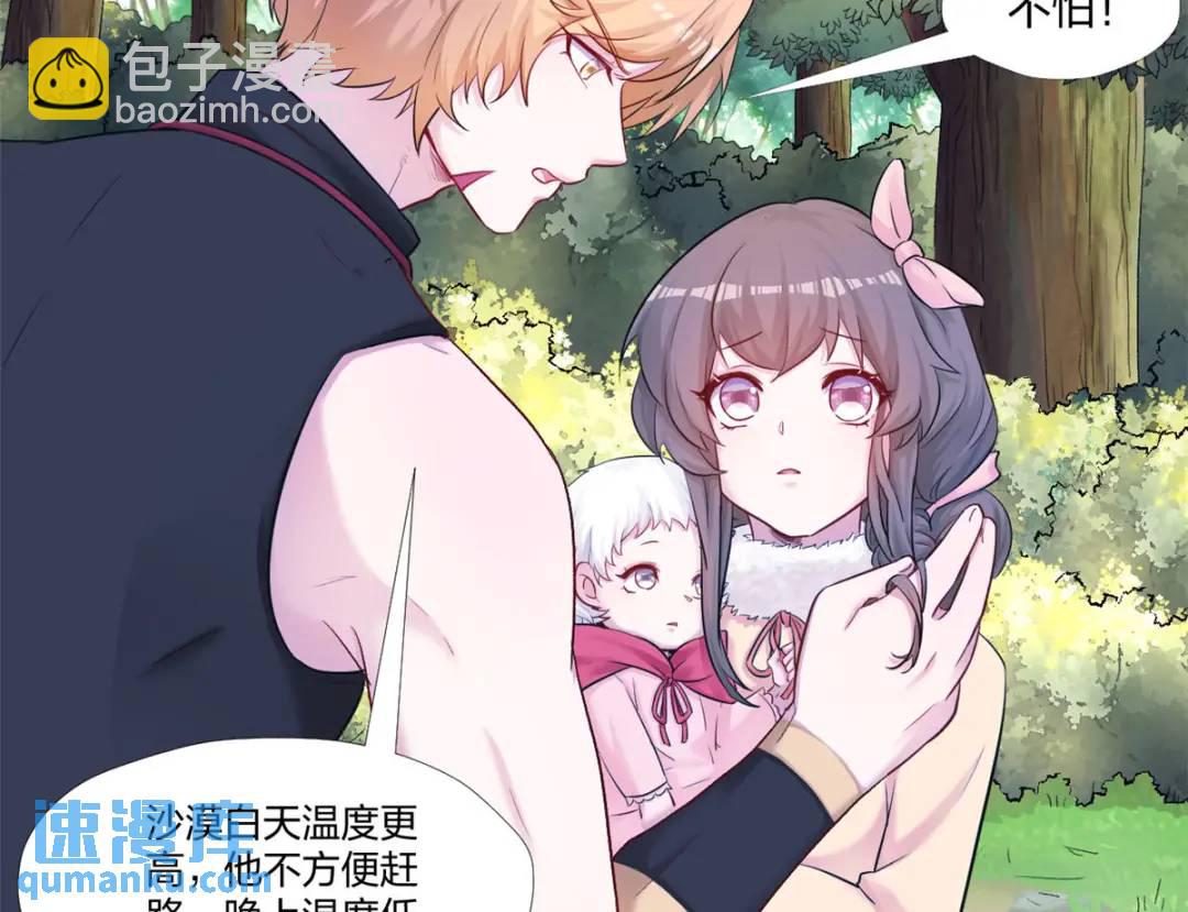 476(1/4)-第478话