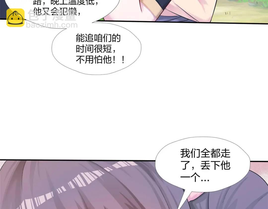 476(1/4)-第478话