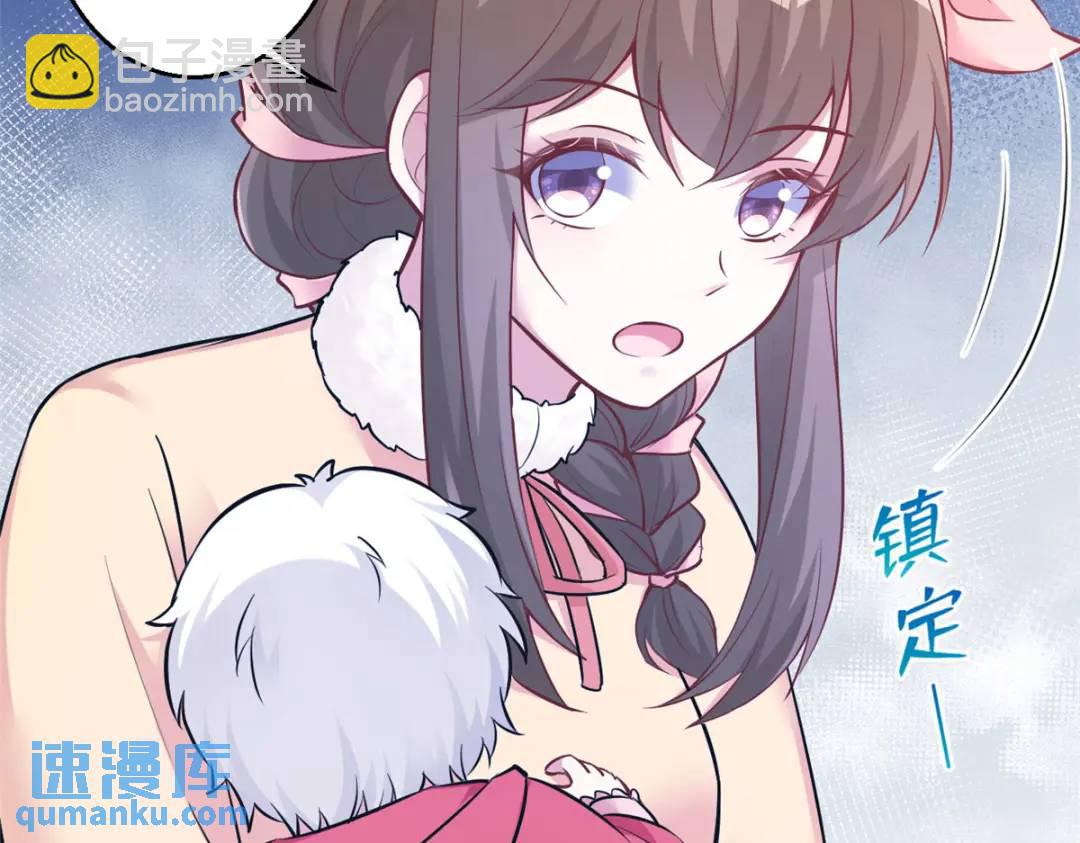 478(1/3)-第480话