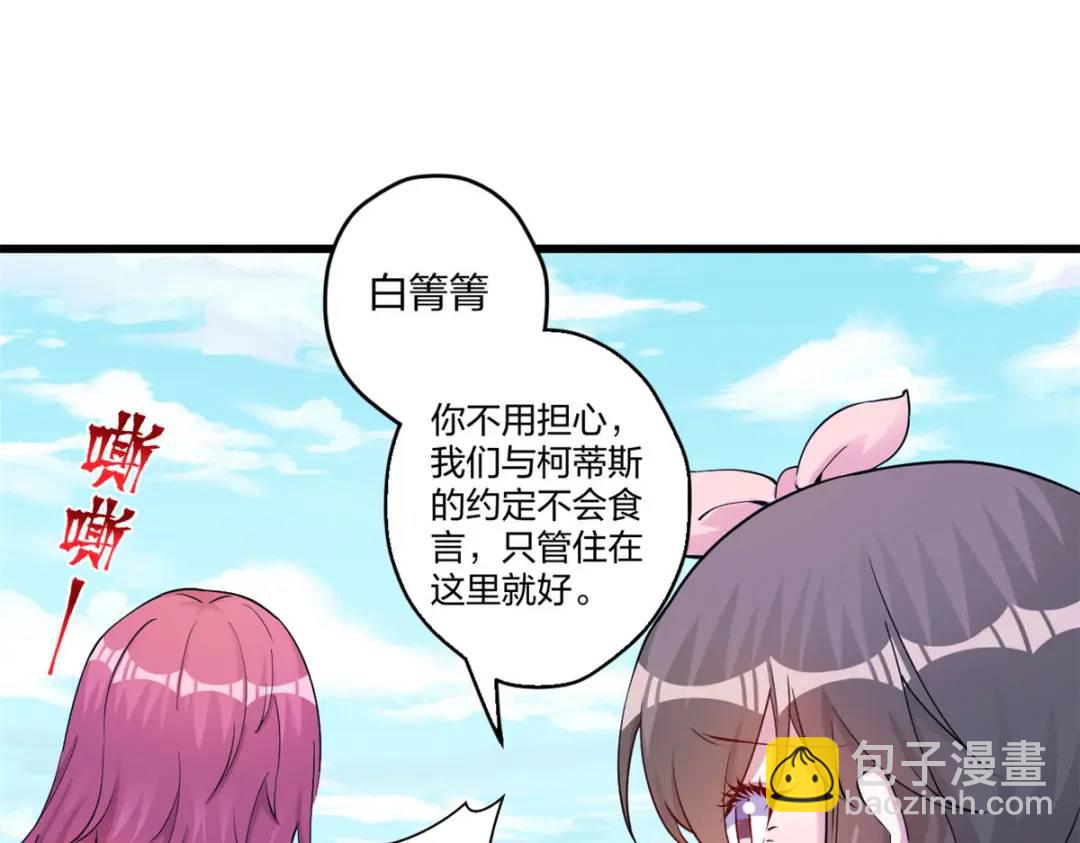 478(1/3)-第480话