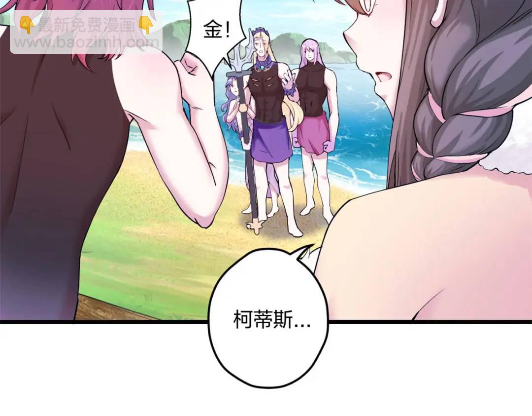 478(1/3)-第480话