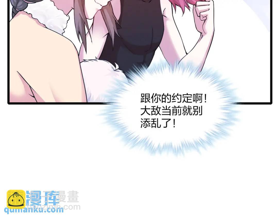 478(1/3)-第480话