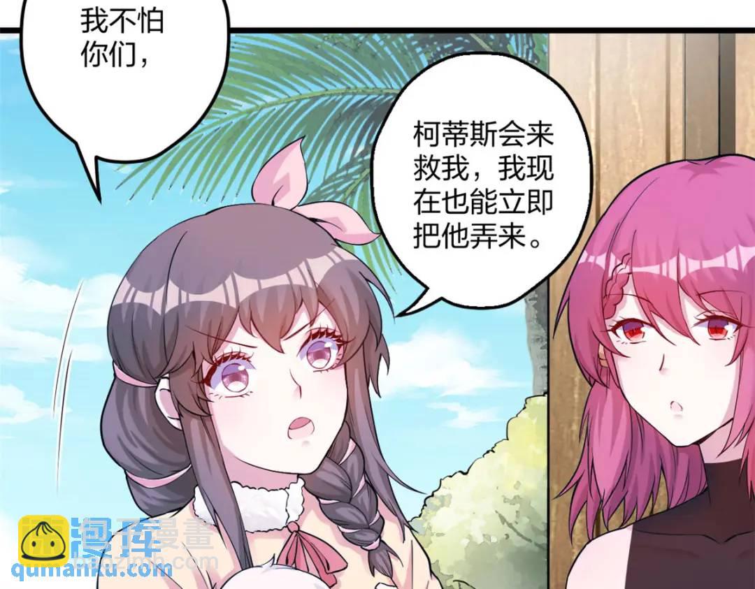 478(1/3)-第480话