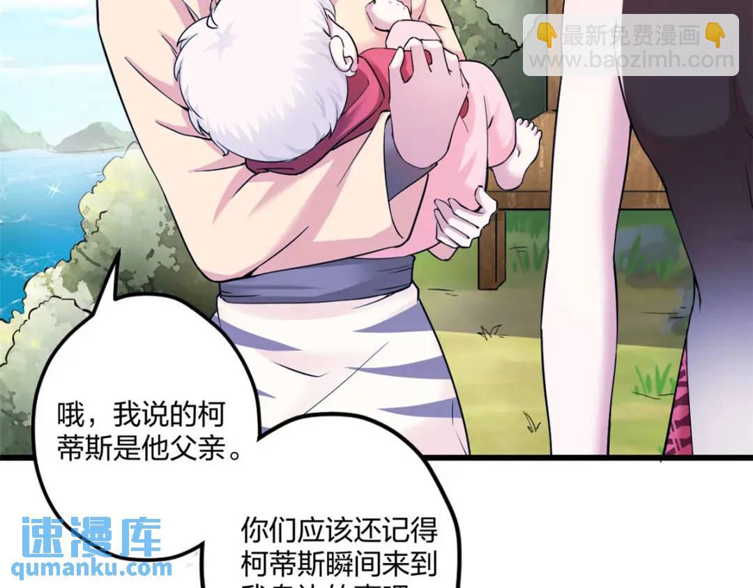 478(1/3)-第480话