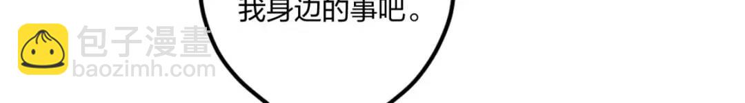 478(1/3)-第480话