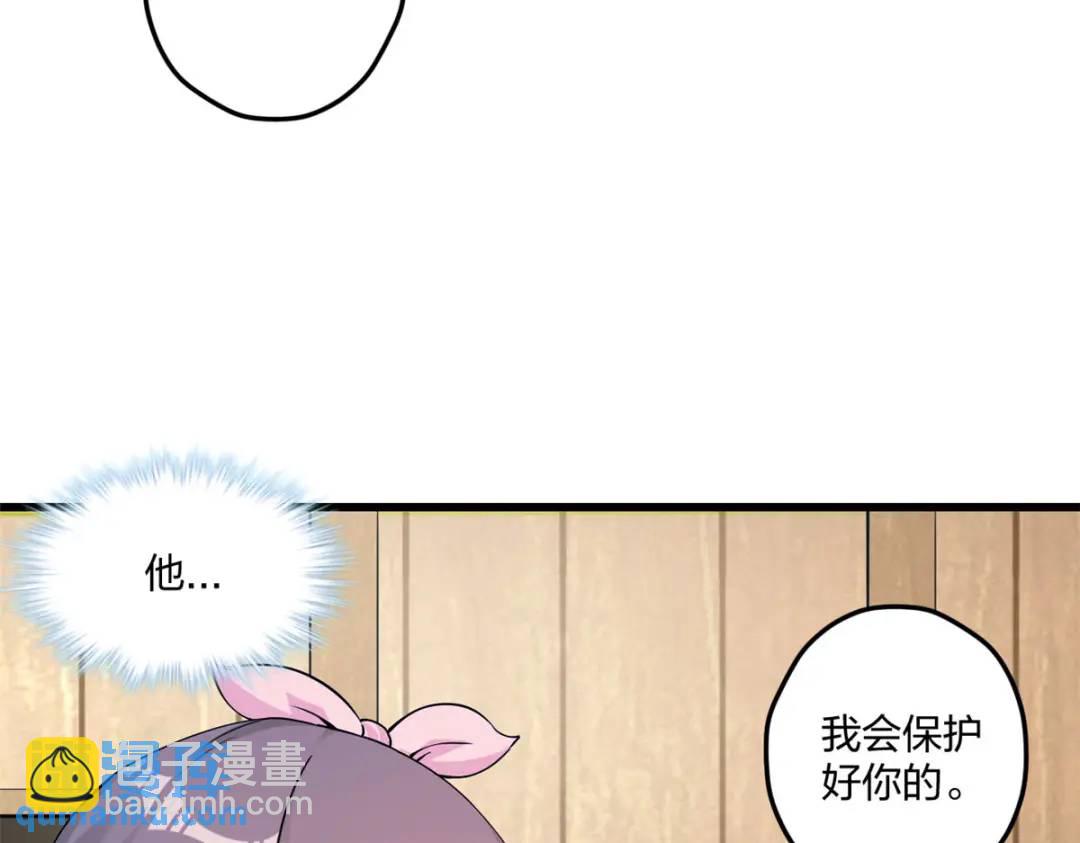 478(1/3)-第480话