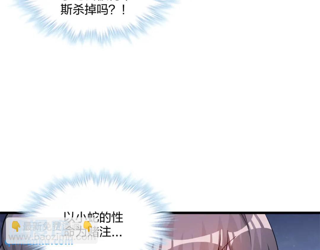 478(1/3)-第480话