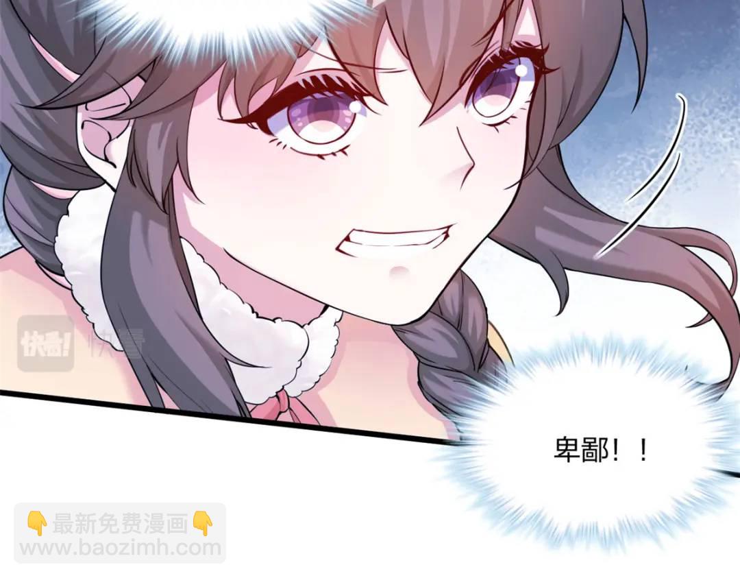 478(1/3)-第480话
