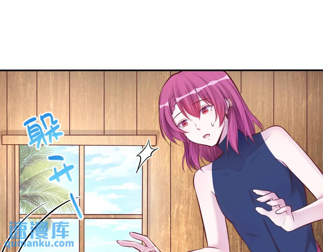480(1/3)-第482话