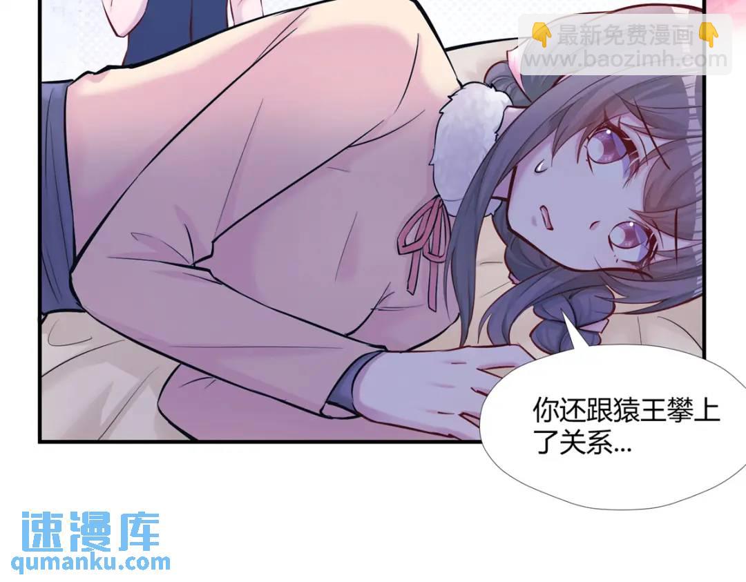 480(1/3)-第482话