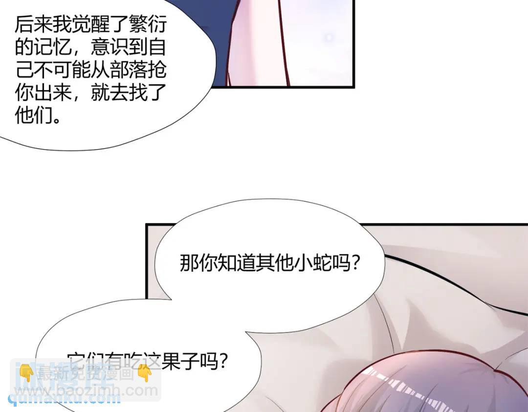 480(1/3)-第482话