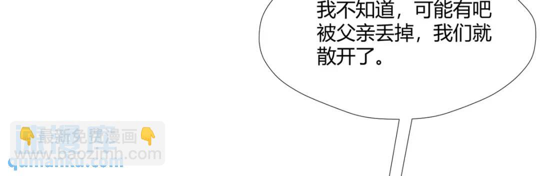 480(1/3)-第482话