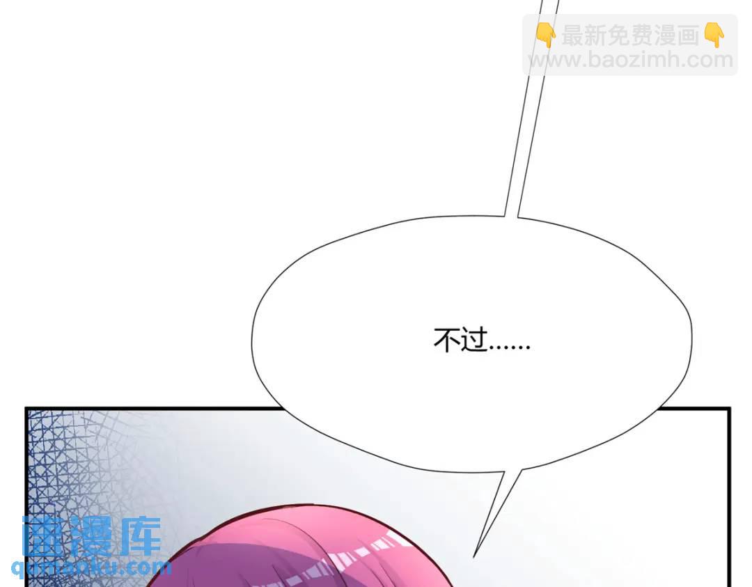 480(1/3)-第482话