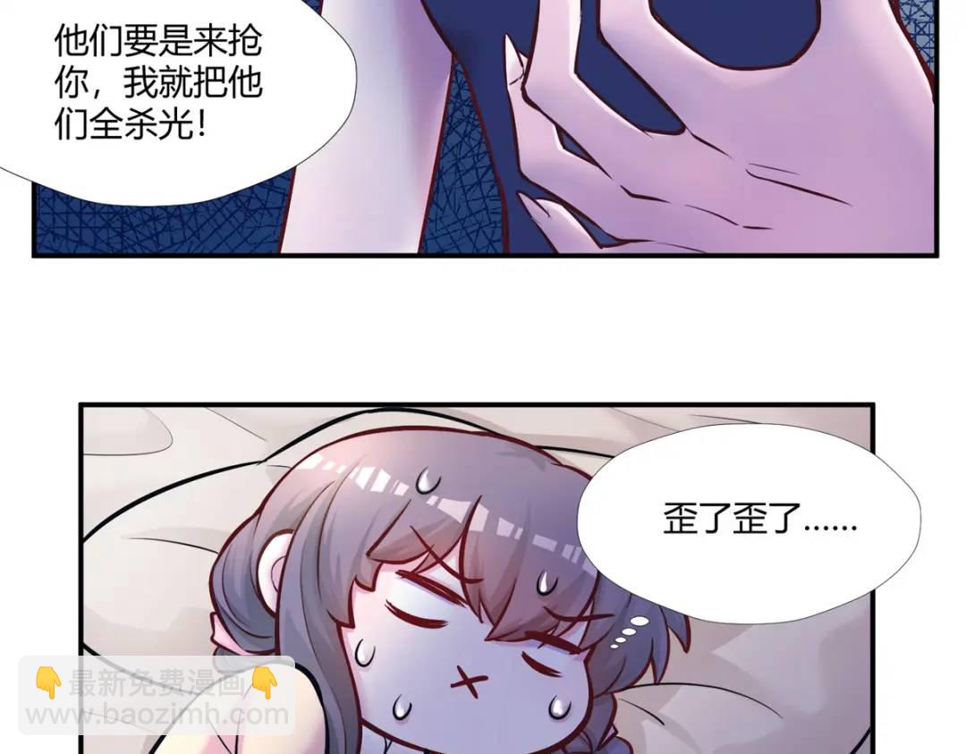 480(1/3)-第482话
