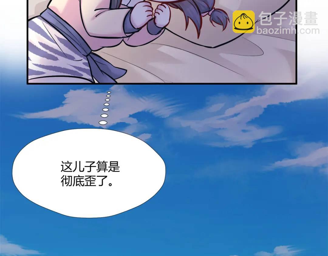 480(1/3)-第482话