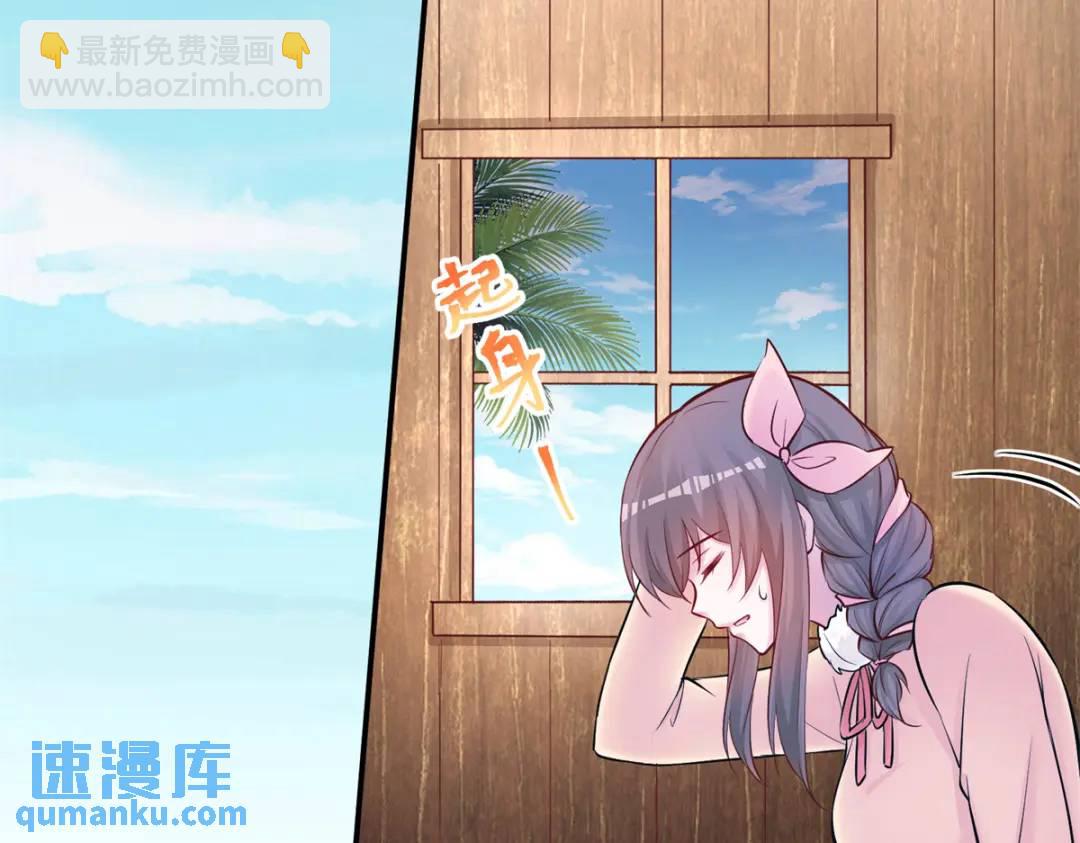 480(1/3)-第482话