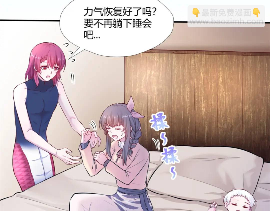 480(1/3)-第482话