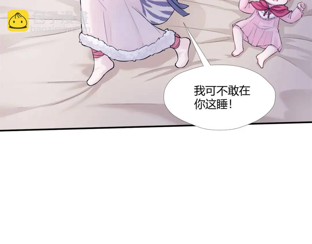480(1/3)-第482话