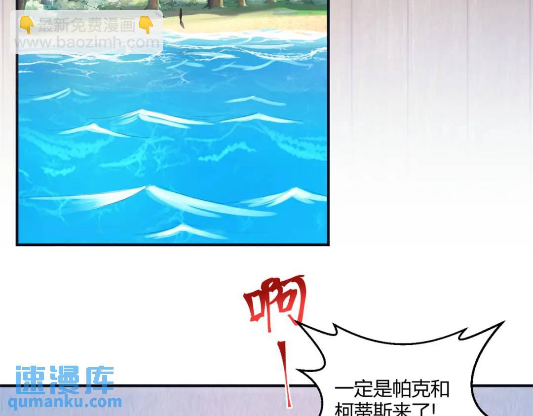 480(1/3)-第482话